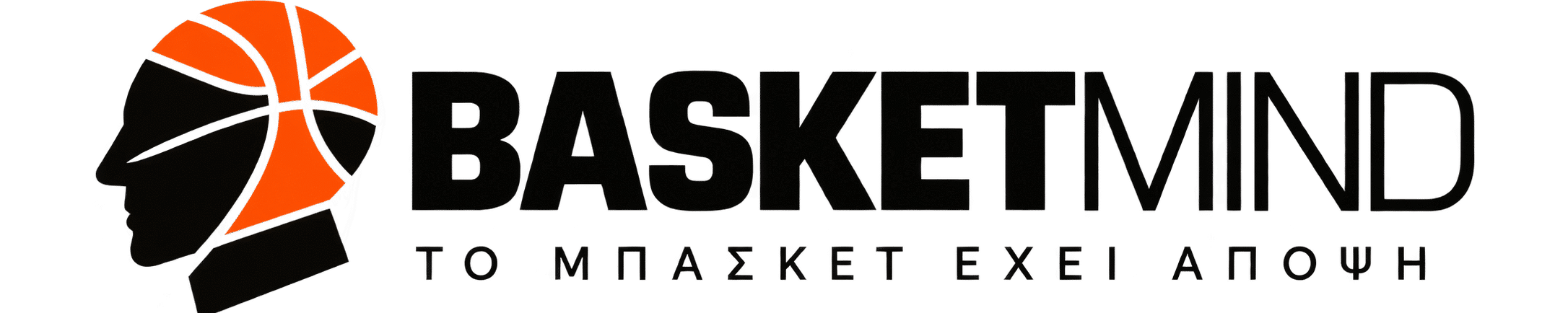 Basketmind
